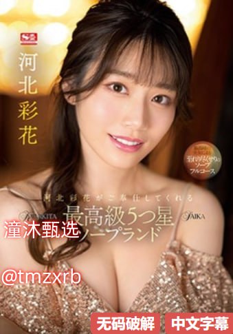 无码复试二中二多少组,メイリン モデルコレクション メ,观看免费无删减完整版